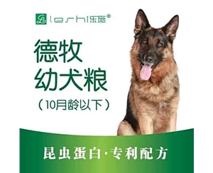 德牧幼犬粮10KG