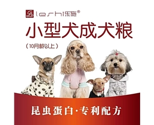 小型犬成犬粮10KG