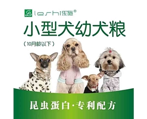 小型犬幼犬粮10KG